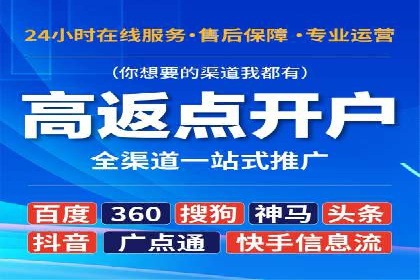 成功SEM竞价专员的五大技巧与经典案例